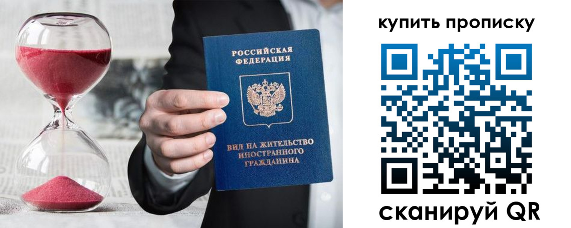 регистрация для школы в Моршанске
